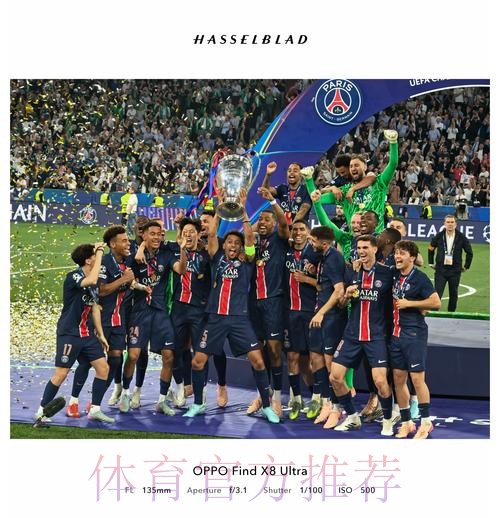 队报-巴黎上赛季营收8.06亿欧 仅次于皇马和曼城