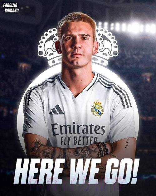 罗马诺:皇马与帕斯达协议 900万回购or与科莫协商