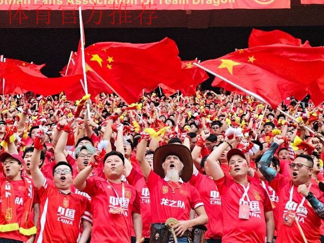 山城首训 国足众将期待用进球回馈球迷 山城首训 国足众将期待用进球回馈球迷