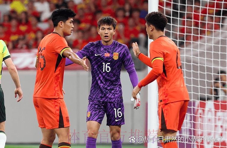 中国U-19国家男子足球队3战2胜1平 获得渭南国际足球邀请赛冠军