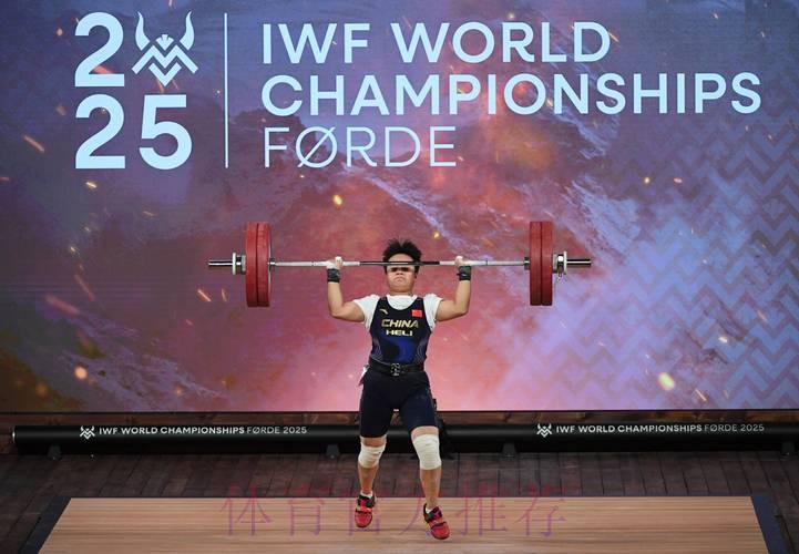 洛杉矶奥运周期举重级别再次“大变脸”